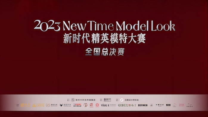 新时代模特学校