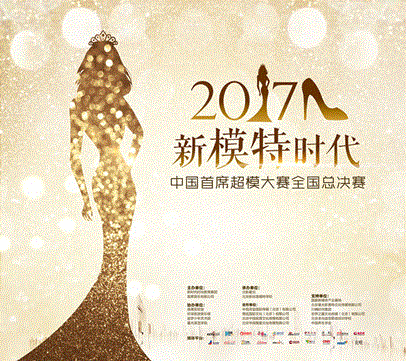 少儿模特成为模特必备的条件有哪些？