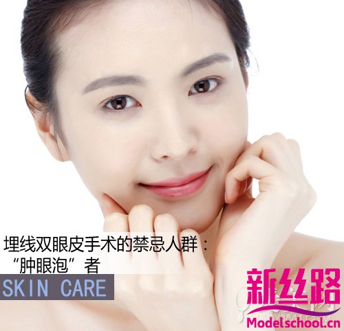 必读电眼蜕变守则