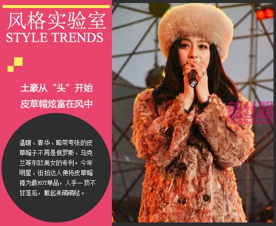 土豪从“头”开始 皮凉帽炫富在风中