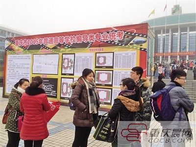 13日,南岸邮电大学,走出科场的门生聚在一起讨论考题。 重庆晨报记者 杨新宇 摄 13日,南岸邮电大学,走出科场的门生聚在一起讨论考题。 重庆晨报记者 杨新宇 摄