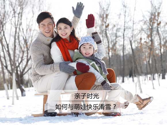 冬季恋雪 和BB雪窖冰天撒欢去