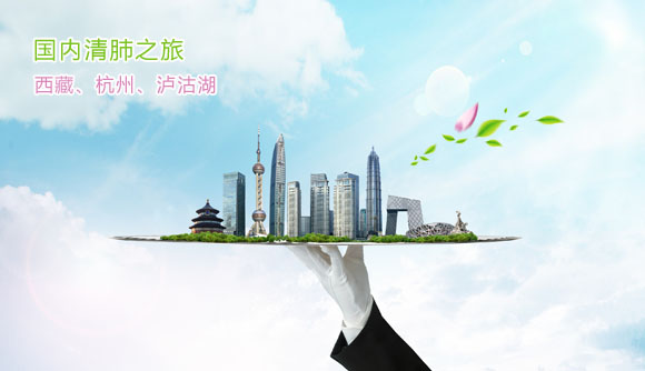 雾霾再见 和BB来一场清肺之旅