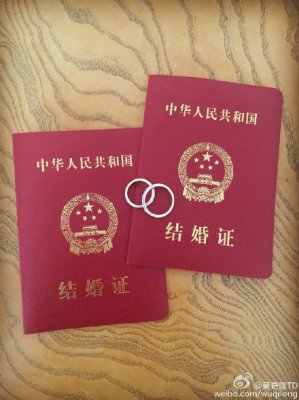吴奇隆微博宣布与刘诗诗结婚：我们很幸福