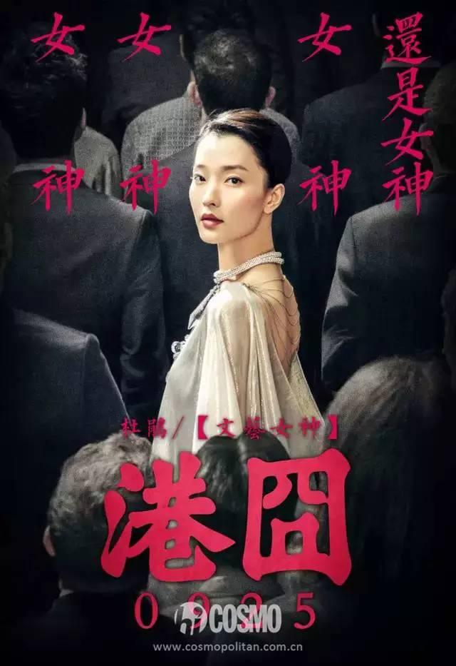 气质能比王菲刘雯更胜一筹的中国女星也只有她了