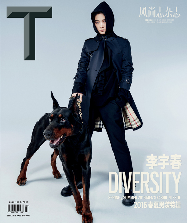 李宇春为时尚杂志大片曝光，以中分发型穿搭几款风格不同的风衣耍酷