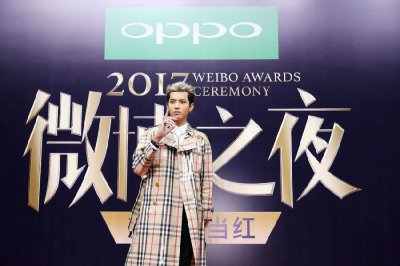 2017“微博之夜”完美落幕