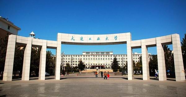 大连工业大学2018年艺术类（服装表演）专业招生简章