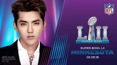 吴亦凡担任“超级碗”推广大使，将登上“Super Bowl LIVE”舞台献唱，