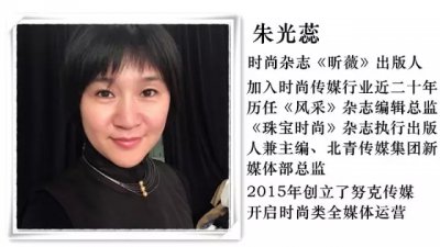 《昕薇》出版人告诉你，什么样模特受欢迎