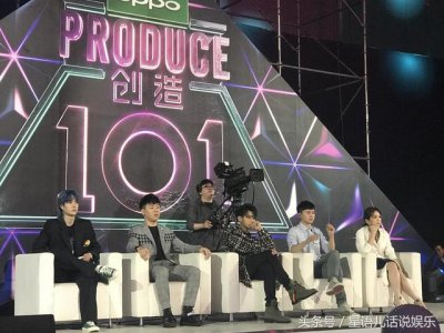 张杰《创造101》忘词