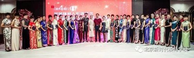 东方旗袍艺术中心