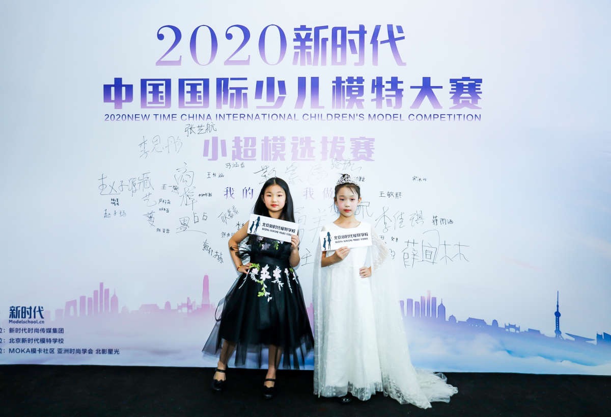 少儿模特哪家最好