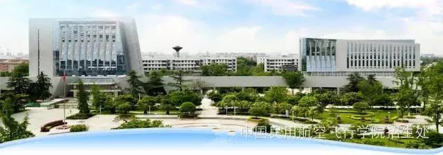 中飞院发布2022年空乘空保专业招生简章